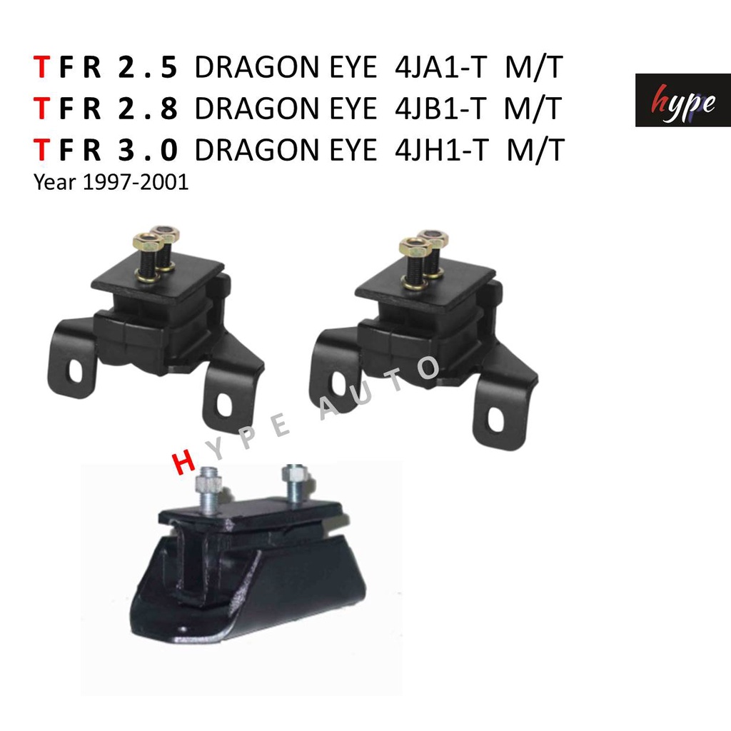 *** SET *** ยางแท่นเครื่อง + ยางแท่นเกียร์ อีซูซุ ISUZU TFR 2.5-2.8-3.0 ดรากอนอายส์ DRAGON EYES 2WD 
