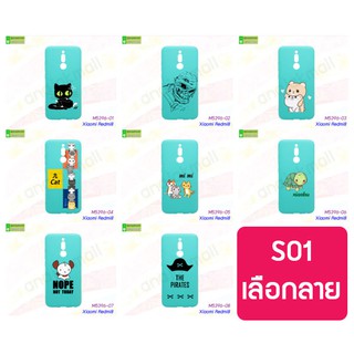 เคส xiaomi redmi8 พิมพ์ลายการ์ตูน s01 พร้อมส่งในไทย