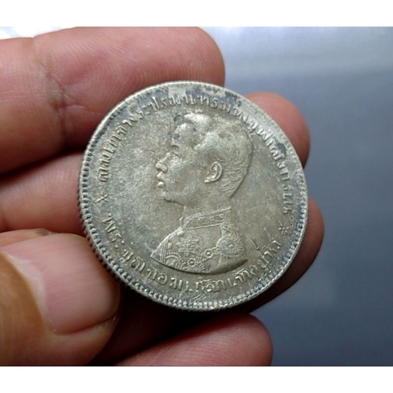 เหรียญบาทเงิน แท้ ราคา บาทหนึ่ง (1บาท) ไม่มี รศ. ออกใช้สมัย ร.5  พระบรมรูป - ตราแผ่นดิน รัชกาลที่ 5 #เงิน #เหรียญ โบราณ