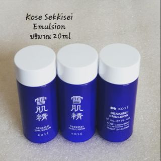  Kose Sekkisei Emulsion 20 ml. 