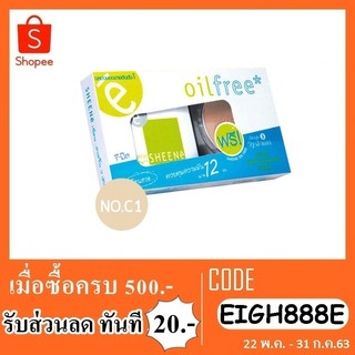 แป้งพัฟ SHEENE OIL FREE CAKE POWDER SPF 25 PA++ MAGIC 3 SYSTEMS FREE REFILL NO.01&amp;02