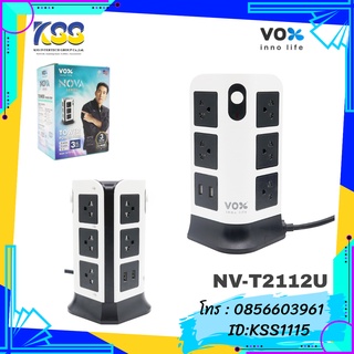 ปลั๊กไฟ VOX NOVA NV-T2112U รุ่น F5ST3-VS1-TA221 (3 เมตร)