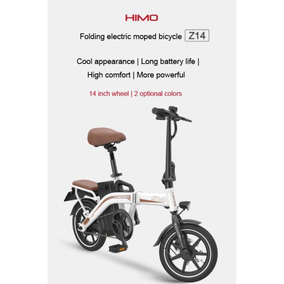 [ผ่อน 0%] Xiaomi Himo Z14 จักรยานไฟฟ้า พับได้ 3 ตอน รุ่นไหม่ล่าสุด 2020