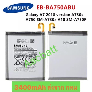 แบตเตอรี่ Samsung Galaxy A7 2018 A10 A750 EB-BA750ABU 3400mAh ส่งจาก กทม