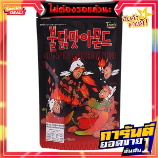 ทอมส์อัลมอนด์อบรสไก่เผ็ด 210กรัม Toms Roasted Almonds Spicy Chicken Flavor 210g.