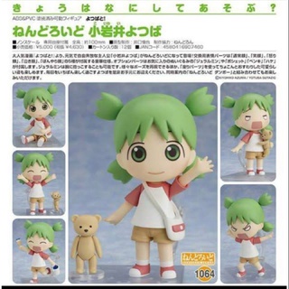 ฟิกเกอร์โยทสึบะyotsuba