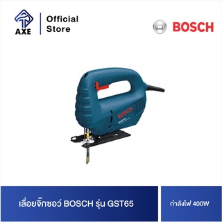 BOSCH GST65 เลื่อยจิ๊กซอว์ 400W #06015091K0