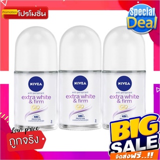 นีเวีย เอ็กซ์ตร้า ไวท์ แอนด์ เฟิร์ม คิวเท็น โรลออน 25 มล. แพ็ค 3 ขวดNivea Extra White And Firm Q10 25 ml x 3