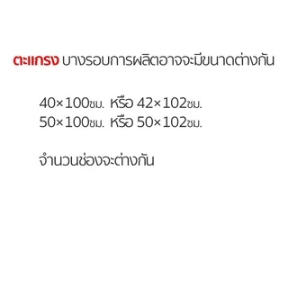 50x100 ตะแกรงลวดเหล็กชุบพลาสติก ทำกรง แขวนของ ตะแกรงขายของ ตะแกรงพลาสติก กรงสัตว์เลี้ยง 50*100
