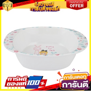 ชามเมลามีน 2 หู 2 หู 6" SUPERWARE ALICE BABY GIRL อุปกรณ์ใส่อาหาร MELAMINE BOWL 6" SUPERWARE ALICE BABY GIRL