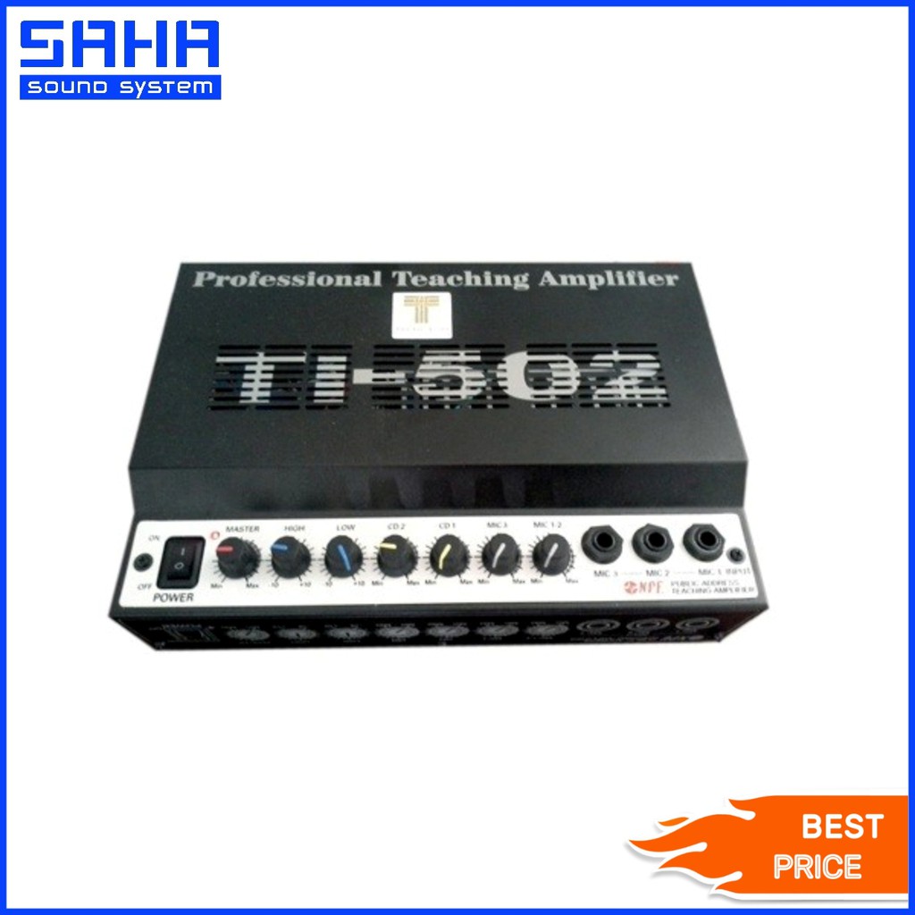 NPE TI-502 TEACHING AMPLIFIER เครื่องขยายเสียงในห้องเรียน แอมป์ขยาย sahasound - สหซาวด์