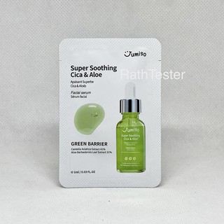 ของแท้100% ส่งได้ทันที Jumiso Super Soothing Cica &amp; Aloe Facial Serum 1ml.