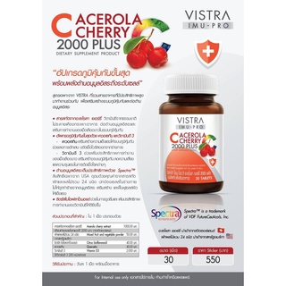 Vistra Imu-pro C acerola วิสทร้า ไอมูโปรซี อะเซโรลาเชอรี่ 30 เม็ด