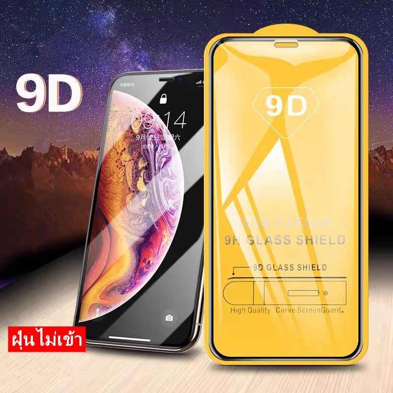 ∏▫◆ฟิล์มกระจก iPhone 6 6S 6G 7 8 Plus + 7+ 8+X XR XS Max 11 Pro Max 12 Pro Max 12Mini SE2020 แบบเต็ม