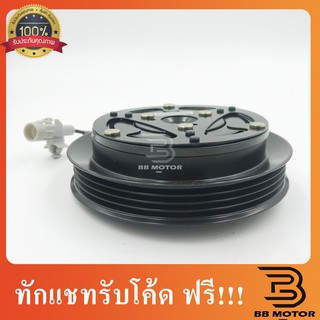 คลัชคอมแอร์ โตโยต้า วีออส 2013 - 2015 ยาริส 2017  TOYOTA VIOS 2013-2015 YARIS 2013-2017 (10SE13C) มูเลย์ครบชุด Vios 14