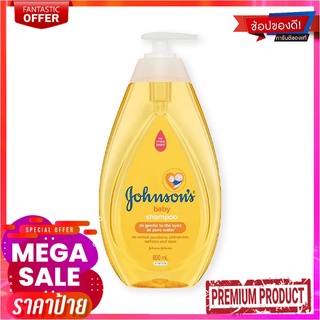 จอห์นสัน เบบี้ แชมพู โกลด์ ขนาด 800 มล.Johnsons Baby Shampoo Gold 800 ml