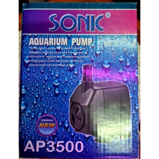 ปั๊มน้ำโซนิคSonic AP3500 ใช้สำหรับทำน้ำพุ ตุ้ปลา