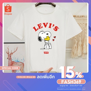 เสื้อยืดแขนสั้น พร้อมส่ง 8สี ลายการ์ตูน ลายน่ารัก เสื้อยืดลายสนู้ปปี้ เสื้อยืดคอกลม BK-196