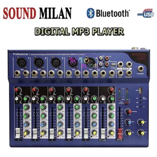 SOUND MILAN มิกซ์เซอร์ BLU TOOTH 7 Ch