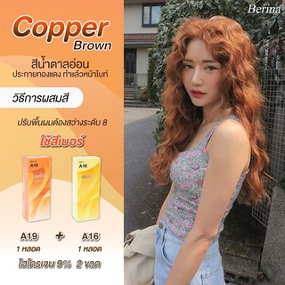 Set Berina เบอริน่า เซตสีผม Copper brown (A19 / A16)  สีน้ำตาลอ่อนประกายทองแดง