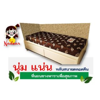 ที่นอนยางพาราเพื่อสุขภาพ ขนาด 3.5 ฟุต **กรุณาสอบถามการจัดส่งก่อนสั่งซื้อ**