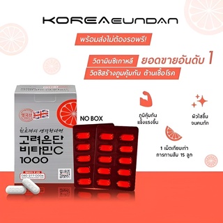 วิตามินซีอึนดัน Korea Eundan Vitamin C 1000 mg.