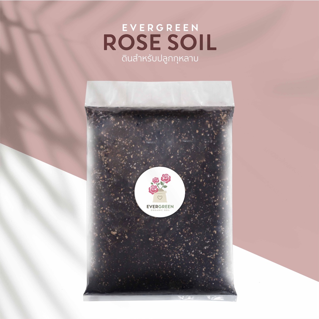 EVERGREEN ROSE Soil ดินปลูกกุหลาบ สูตรออร์แกนิก เกรดพรีเมี่ยม