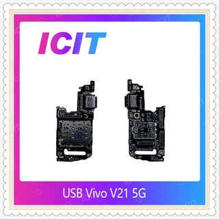 USB VIVO V21 5G  อะไหล่สายแพรตูดชาร์จ แพรก้นชาร์จ Charging Connector Port Flex Cable（ได้1ชิ้นค่ะ) ICIT-Display