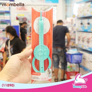 (11890) สายคล้องยางกัด Mombella สีฟ้า