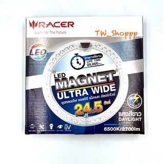 หลอดไฟ LED Racer Super Bright Magnet 24.5W แสงขาว