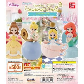 Gashapon Disney Princess Capchara Heroine Doll Pastel Ver. กาชาปองเจ้าหญิงดิสนีย์