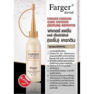 Farger Fashion Care Expert Keratin Serum ฟาร์เกอร์ แฟชั่น แคร์ เอ็กซ์เปิร์ต เคราติน เซรั่ม เคราตินบำรุงผม 25 มล.