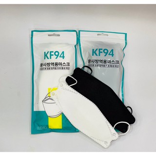 หน้ากากอนามัยเกาหลี กันฝุ่น กันไวรัส ทรงเกาหลี 3D หน้ากากอนามัย เกาหลี KF94 สินค้า1แพ็ค10ชิ้นสุดคุ้ม สินค้ามีพร้อมส่งจ้า