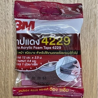 3M เทปแดง เทปติดคิ้ว 4229 เทป2หน้า ตกแต่งรถ ของแท้100%