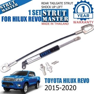 โช๊คท้าย กระบะ TOYOTA รีโว่ โช๊คฝากระโปรงท้าย โช๊คฝาท้าย REVO ปี 2015+ สีดำ