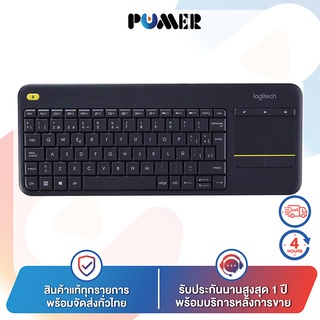 Logitech K400 Plus Wireless Touch คีย์บอร์ดไร้สายพร้อมแทรคแพด เหมาะกับ คอมพิวเตอร์ และ Smart TV รับประกัน 1 เดือน