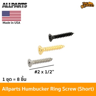 Allparts GS-3397 Short Humbucker Ring Screw น็อตยึดกรอบฮัมบั๊คเกอร์แบบสั้น 1/2"