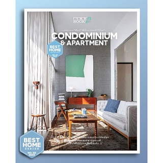 หนังสือ Condominium &amp; Apartment : กองบรรณาธิการนิตยสาร Room : บ้านและสวน