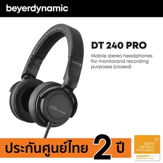 Beyerdynamic DT 240 Pro สินค้าของแท้ ประกัน 2 ปี