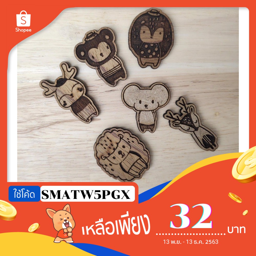 ที่ติดตู้เย็น magnet