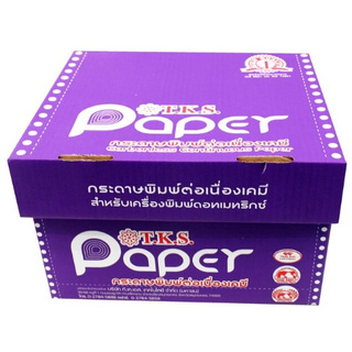 กระดาษต่อเนื่องเคมี TKS 9" x 5.5" 3ชั้น ไม่มีเส้น(1000ชุด)