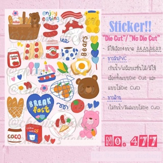 Sticker สติกเกอร์ ขนาดA4/A5/A6 ไดคัท pvc กันน้ำ ลาย enjoy eating