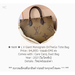 ★ NeW ★ L V Giant Monogram OnTheGo MM Tote Bag