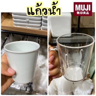 MUJI แก้วน้ำเซรามิก อะคริลิค