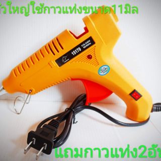 ปืนยิงกาวร้อน ปืนกาวแท่ง ปืนยิงกาว Super Hot Melt Glue Guns 100W ปืนกาวร้อน คุณภาพดี มีสวิตซ์ ปิด เปิด มีขาตั้ง แข็งแรง