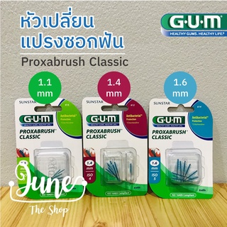 หัวเปลี่ยนแปรงซอกฟัน Proxabrush Classic refills (8 pcs/pack) 8 ชิ้น / แพ็ค / แปรงซอกฟันของคนจัดฟัน คนรักฟัน เบอร์ 414