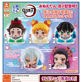 (พร้อมส่ง) กาชาปอง Demon Slayer / Kimetsu no yaiba