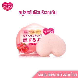 สบู่กลิ่นพีช💖Pelican Hip Care Scrub Soap