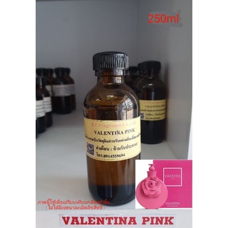 หัวเชื้อน้ำหอมกลิ่นเทียบ Valentina Pink By Valentino EDP 250ml