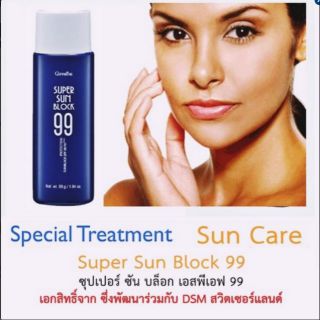 กิฟฟารีน โลชั่นกันแดด SPF 50+ PA+++ เนื้อบางเบา ซึมซาบเร็ว ไม่ทิ้งความมัน Giffarine Super Sun Protection